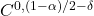 C^{0,(1-\alpha)/2 - \delta}